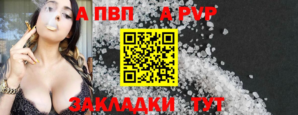 A PVP СК Чехов