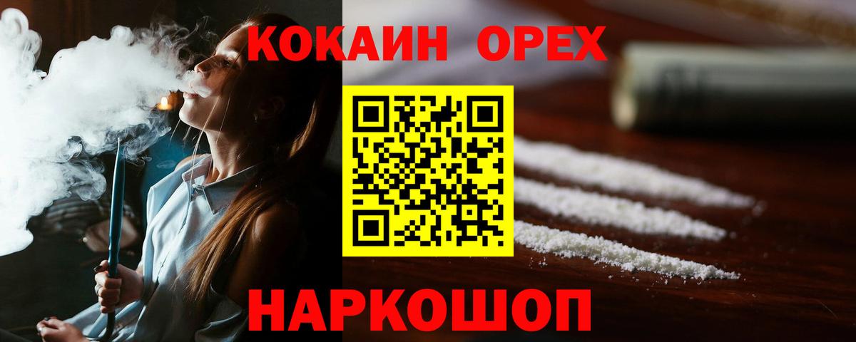 COCAIN 99% Чехов