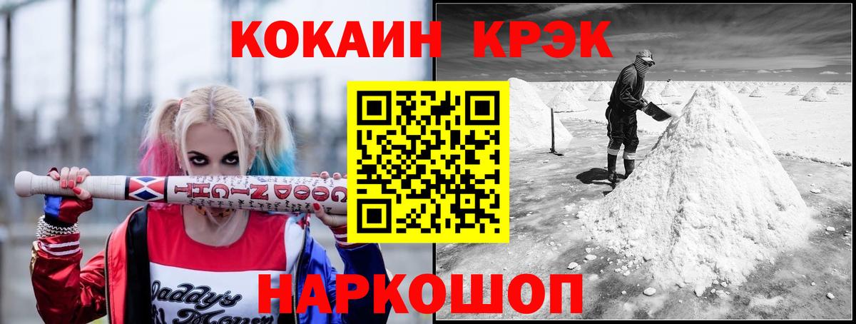закладки  COCAIN 99%  Вход с VPN  Чехов 