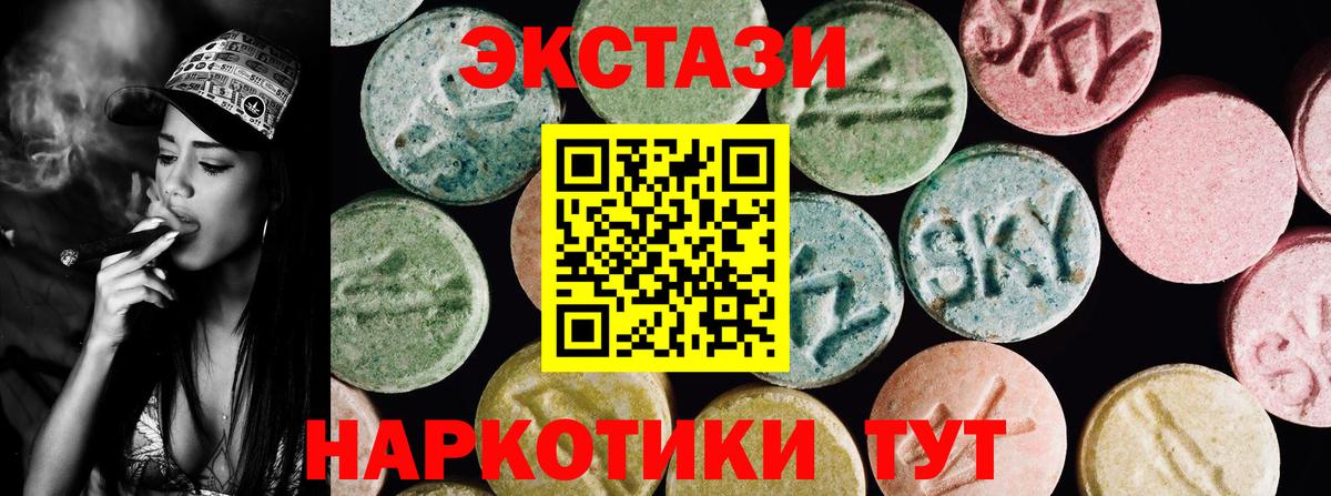 маркетплейс клад  Ecstasy  Вход с VPN  Экстази 250 мг  Чехов 