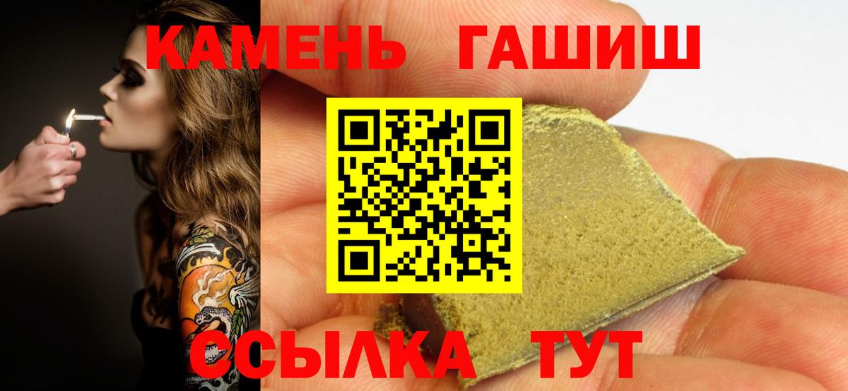 ГАШ Изолятор Чехов