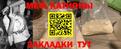 бошки Новокубанск