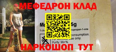 бошки Новокубанск