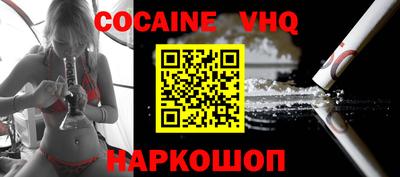 mdpv Новозыбков