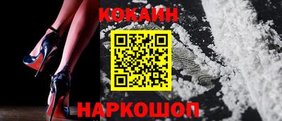 бошки Новокубанск