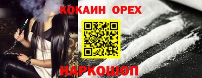 каннабис Наро-Фоминск