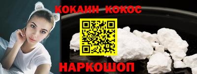 каннабис Наро-Фоминск