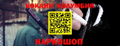 каннабис Наро-Фоминск