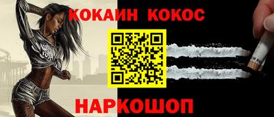 каннабис Наро-Фоминск
