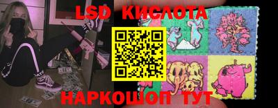 каннабис Наро-Фоминск