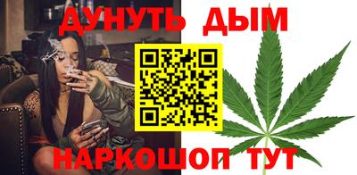 бошки Новокубанск