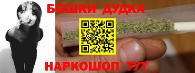меф Нальчик