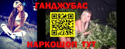 бошки Новокубанск