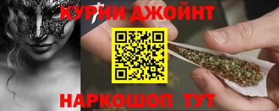 меф Нальчик