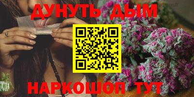 бошки Новокубанск