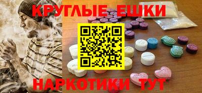 каннабис Наро-Фоминск