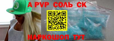 mdpv Новозыбков