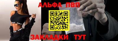 каннабис Наро-Фоминск