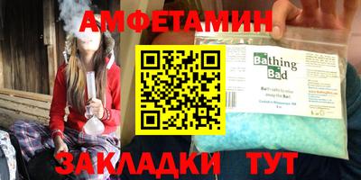 меф Нальчик