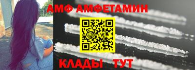 бошки Новокубанск