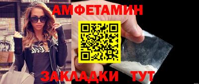 меф Нальчик