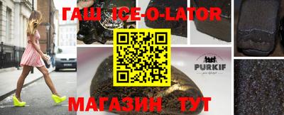 меф Нальчик