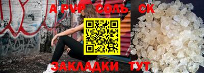 каннабис Наро-Фоминск