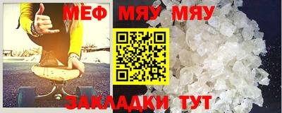 mdpv Новозыбков