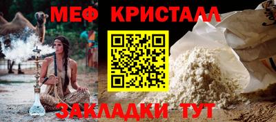 бошки Новокубанск