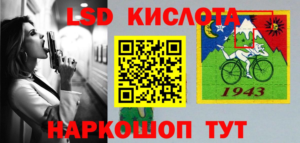 Чехов  LSD-25 экстази ecstasy  ЛСД экстази ecstasy  Вход с VPN 