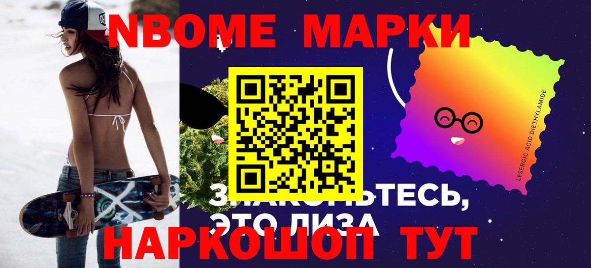 Лсд 25 экстази ecstasy Чехов