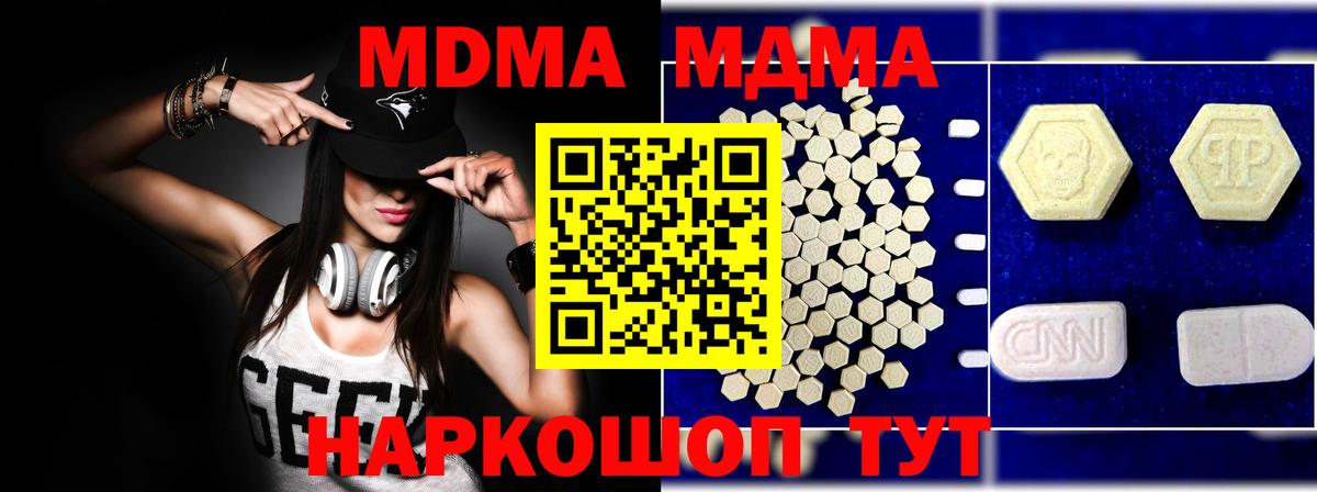 ГАШ  Вход с VPN  Чехов  А ПВП СК кристаллы  Кокаин  МДМА  Меф   Гашиш  Каннабис 