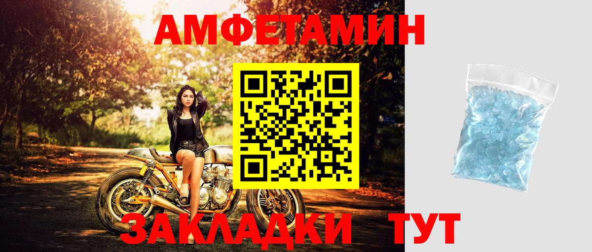 Метамфетамин витя Чехов