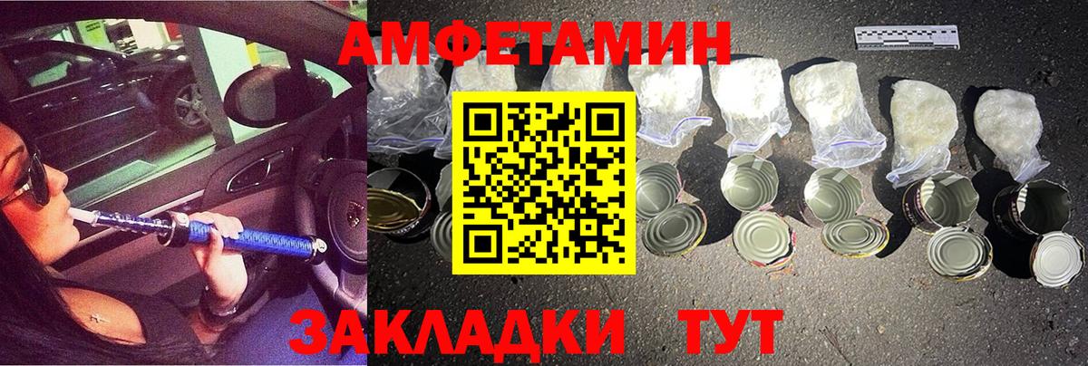 Чехов  МЕТАМФЕТАМИН винт  Вход с VPN  МЕТАМФЕТАМИН винт 
