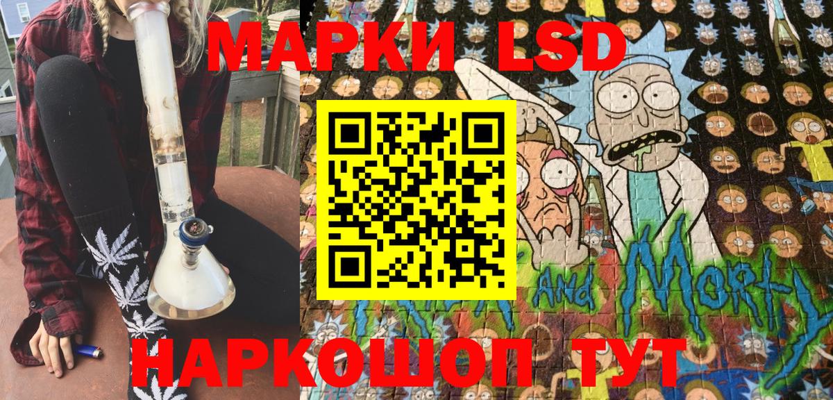 Наркотические марки 1,8мг  Вход с VPN  Чехов  Наркотические марки 1,8мг 