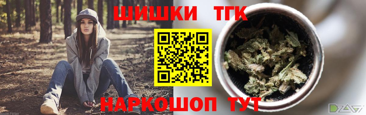 Канабис OG Kush  Канабис MAZAR  Канабис тримм  Чехов  Вход с VPN  Бошки Шишки ГИДРОПОН 