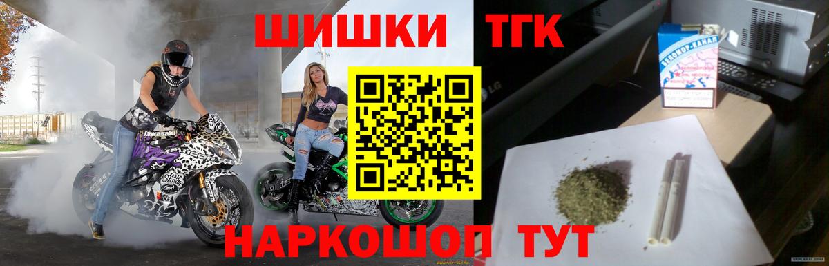 Бошки марихуана Amnesia Чехов